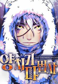 The Sh Page 2 - MangaHe